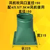 Aspirador de pó para marcenaria coletor de pó peças de reposição bico garfo adaptador de porta de sucção T tambor de ferro redondo saco de pano pá do ventilador cobertura de bloqueio