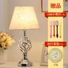 Lámpara de mesa para dormitorio, lámpara de noche, sencilla, moderna, creativa, romántica, cálida, para boda, lámpara de mesa regulable al tacto