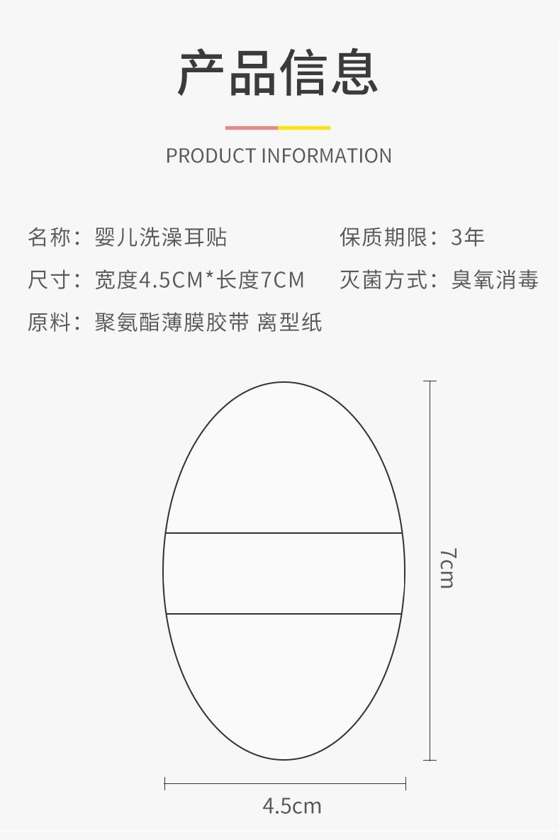 详情图07.jpg