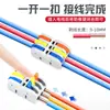 Bloque de Terminales Rápido Conector Mini Tipo Pulsador Conector de Empalme de Cables Herramienta de Acoplamiento Conector Rápido