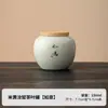 Ruyao Lata Pequeña para Té Tapa de Bambú Portátil Cerámica Mini Contenedor de Almacenamiento a Prueba de Humedad Caja de Empaque para Té Negro Té Verde Lata Pequeña para Té