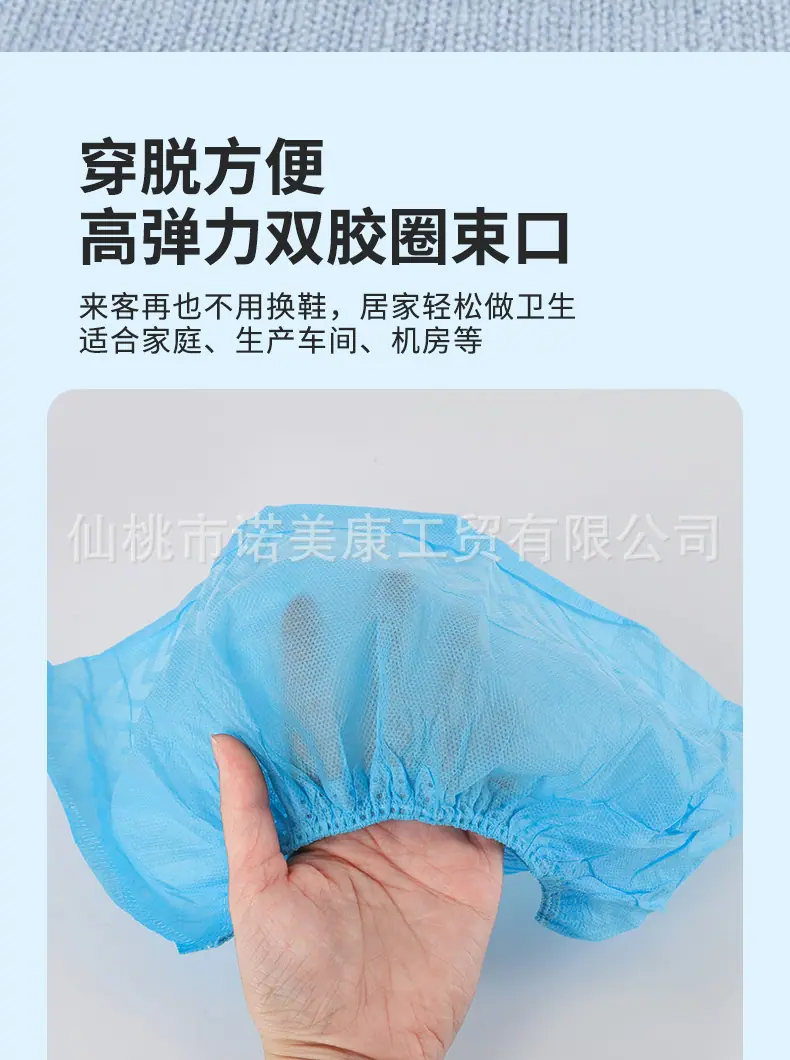 无纺布鞋套_05.jpg