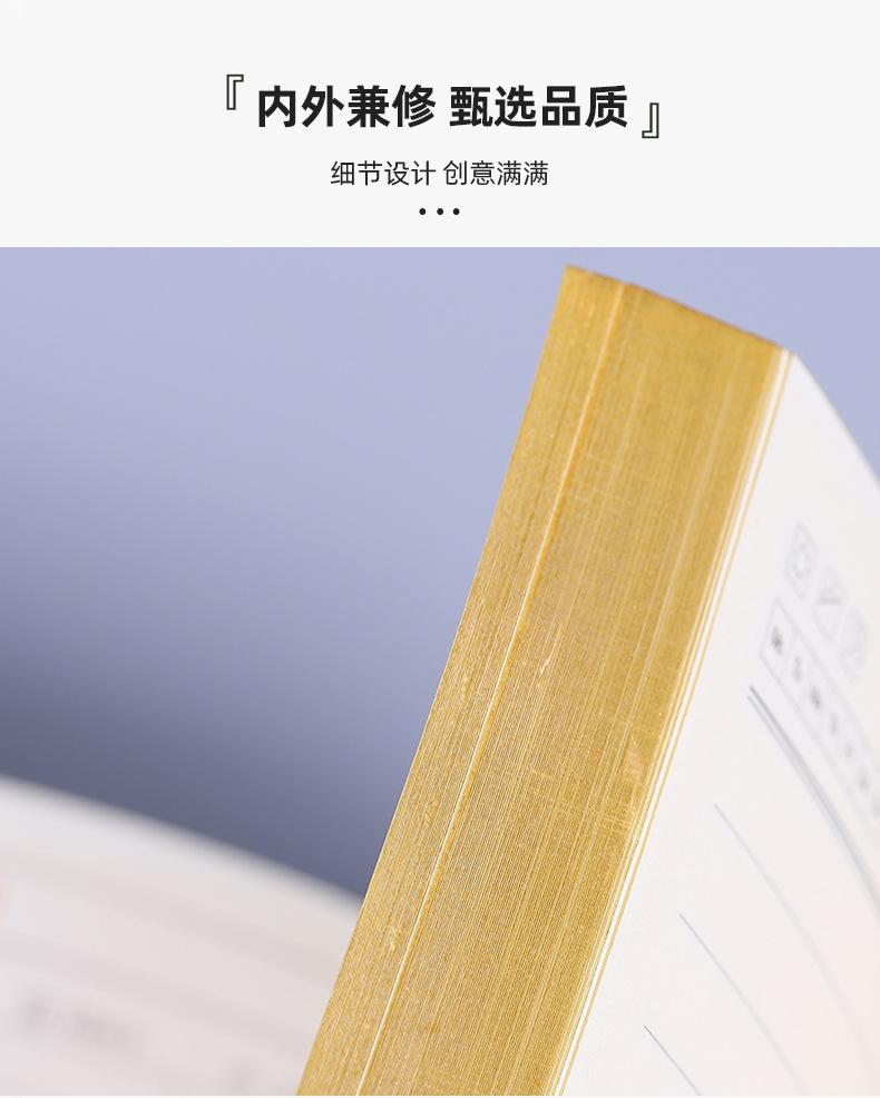 本子详情_05.jpg