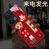 Capa de Celular Fortune Rabbit Opporeno9 Novo Reno12 Chamada Recebida Luminoso Reno13 Casal Reno10 Adequado