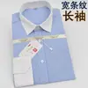 Camisa Masculina de Algodão com Listras Verticais Manga Longa e Curta Qualidade Casual de Negócios Top Moda Camisa Versátil para Homens
