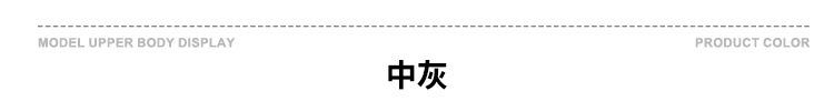 中灰Y.jpg