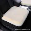 Al por mayor de fábrica cojín de coche de felpa cojín individual sin respaldo engrosado cálido antideslizante monolítico [¡excelente cantidad y precio!]