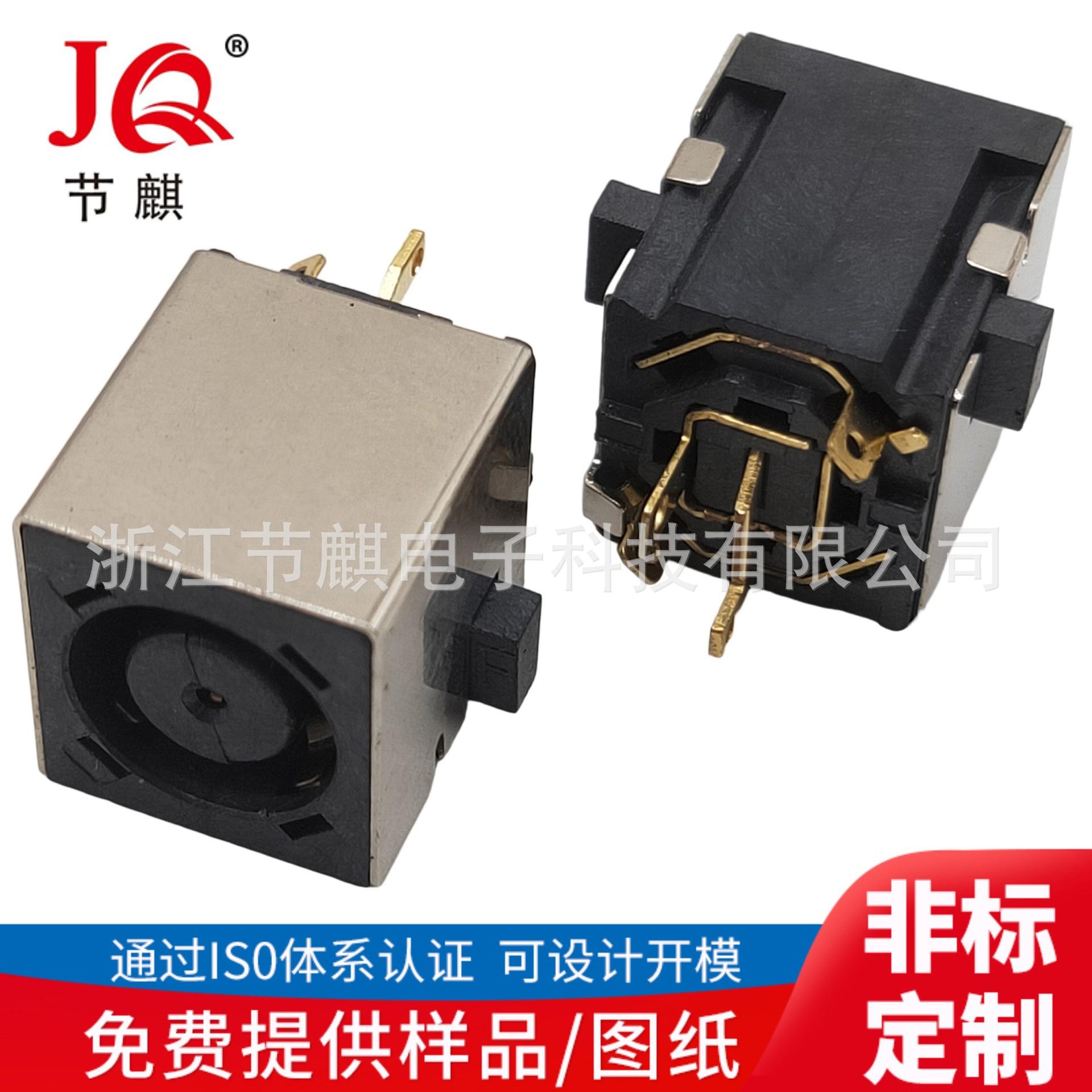 JQ-DC-1153F (3)(1)