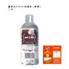 Cliente 181818 Enema 200ml Lubricante Pene Portátil... Productos Combinados