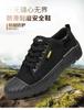 Sapatos Masculinos Modelo Primavera 2026 Sola Macia Resistente ao Desgaste Sapatos de Trabalho Sapatos de Segurança para Obra Sapatos de Borracha Sapatos de Lona para Trabalho na Fazenda Absorção de Choque
