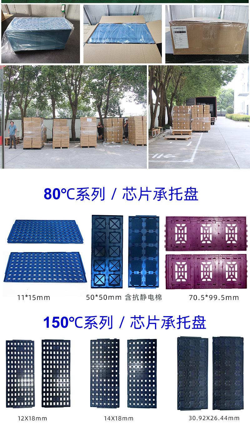 trays详情优化_18.jpg