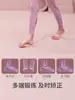 Entrenador de Arco, Ejercicio de Planta del Pie para Mejorar el Hallux Valgus, Entrenamiento de Dedos del Pie, Herramienta de Belleza para Adelgazar Pantorrilla y Pierna