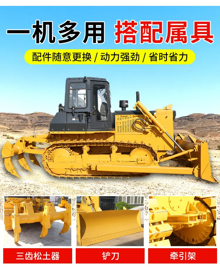 32-推土机详情页_06.jpg