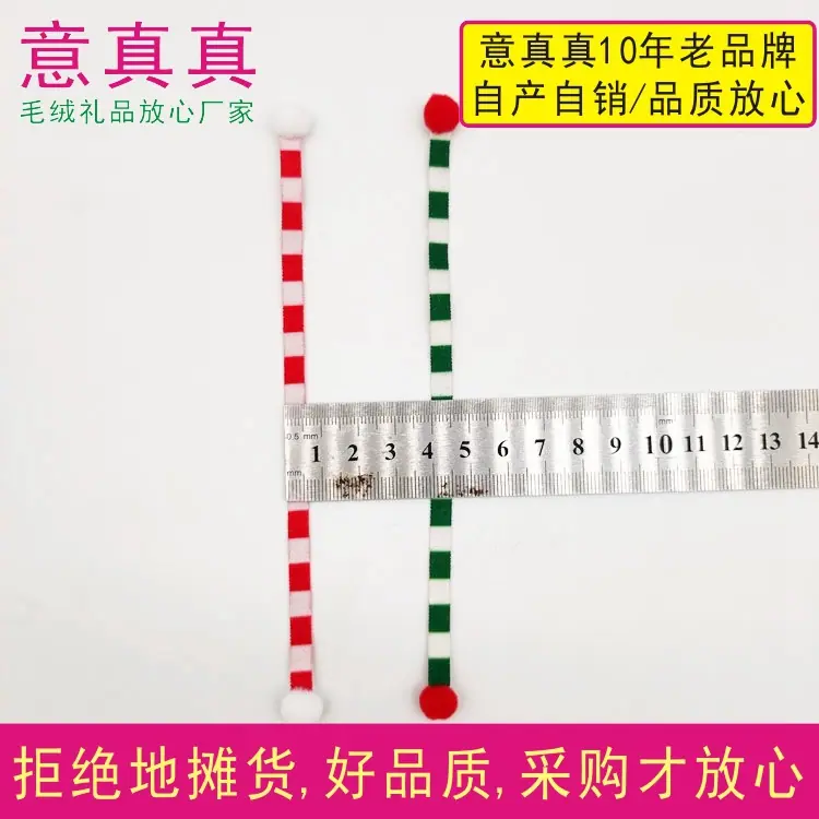 0.6-15cm围巾 (5)