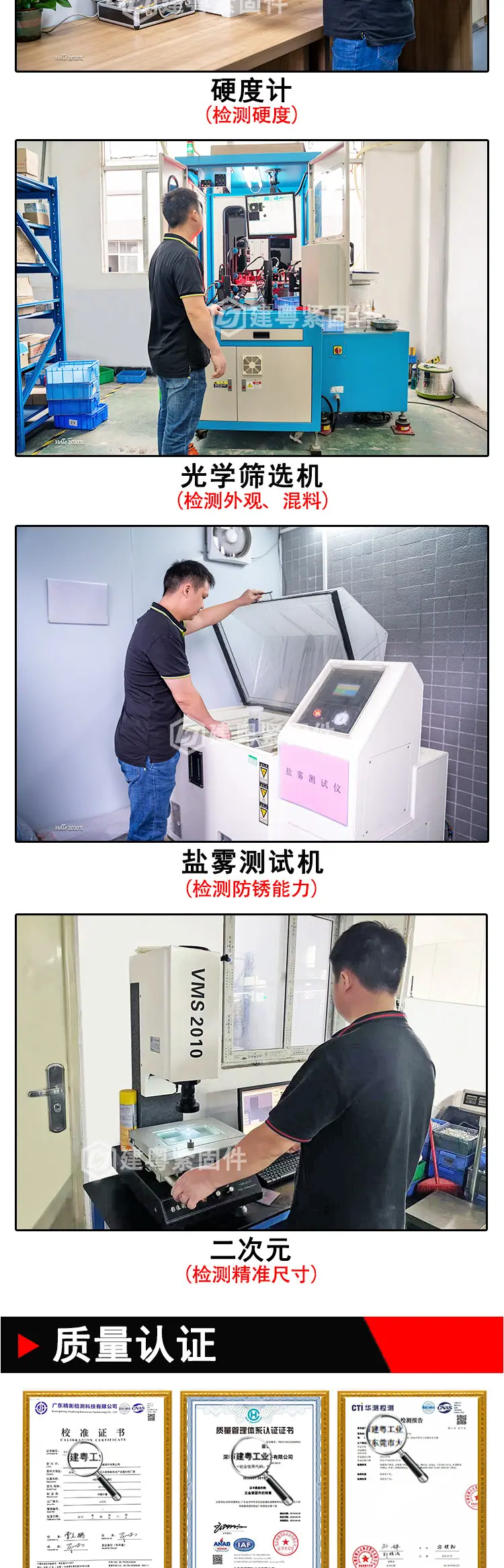 双斜纹土八字注塑铜螺母建粤详情页_06.jpg