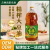Aceite de Soja Jiliang Little Golden Bean 1.8L Sin OGM Aceite de Cocina para el Hogar, Personalización de Fabricante OEM para Supermercados