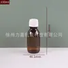 Frasco Transparente Marrom para Líquido Oral, Frasco de Remédio, Frasco Marrom para Enzimas, Frasco de Xarope de Espinheiro Marítimo Medicinal, Frasco Pequeno para Bebida