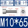 Parafusos Sextavados com Cabeça Cilíndrica Serrilhada de Aço Inoxidável 304 Parafusos Serrilhados M3M4M5M6M7M14