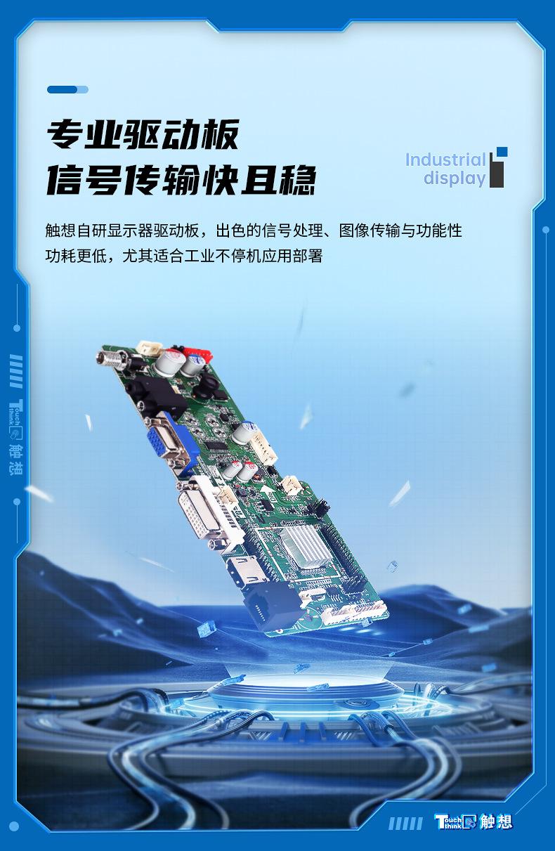 外嵌式_08