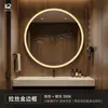 Hotel Huazhu Todas as Estações Espelho de Banheiro de Luxo Espelho de Banheiro Redondo Inteligente com LED Espelho de Banheiro de Parede Espelho para Banheiro com Anti-embaçante