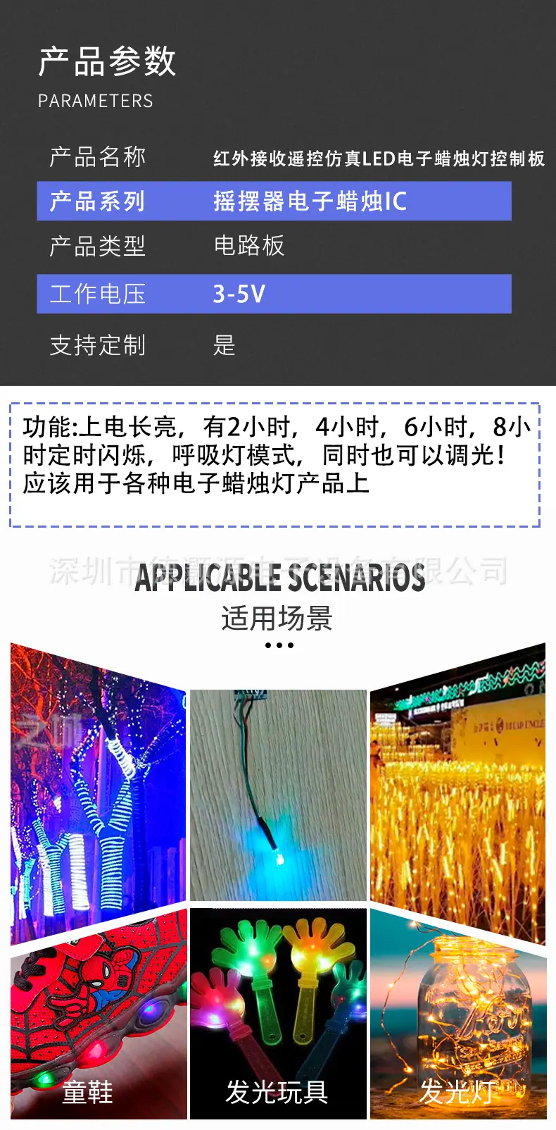 详情111_02.jpg