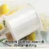 Material de bricolaje al por mayor, hilo de cuentas/accesorios hechos a mano, hilo de pescar de cristal no elástico, cuerda de nailon, accesorios de bricolaje