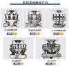 Balanza Combinada Cuantitativa de Dosificación con Tolva de 10 Cabezales 0.5L/1.6L/2.5L, Balanza de Pesaje, Llenado y Empaquetado Totalmente Automática
