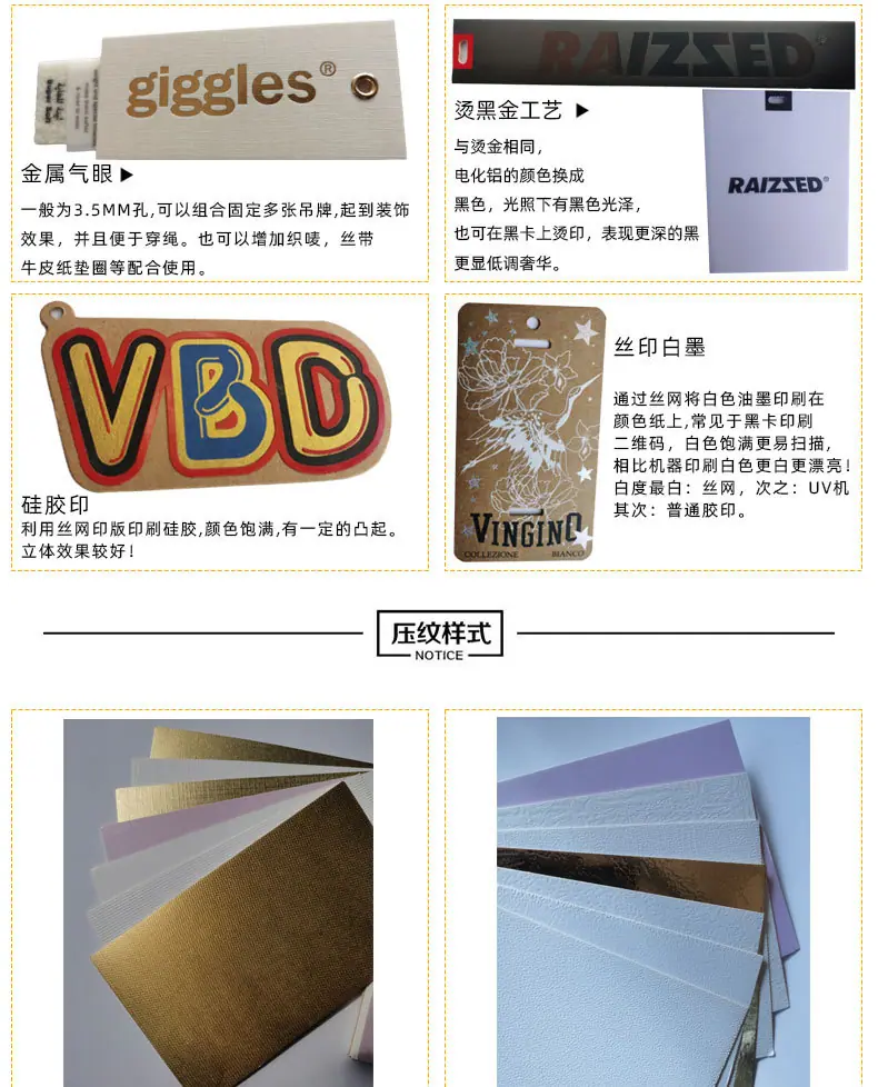 牛皮纸吊牌18_14.jpg
