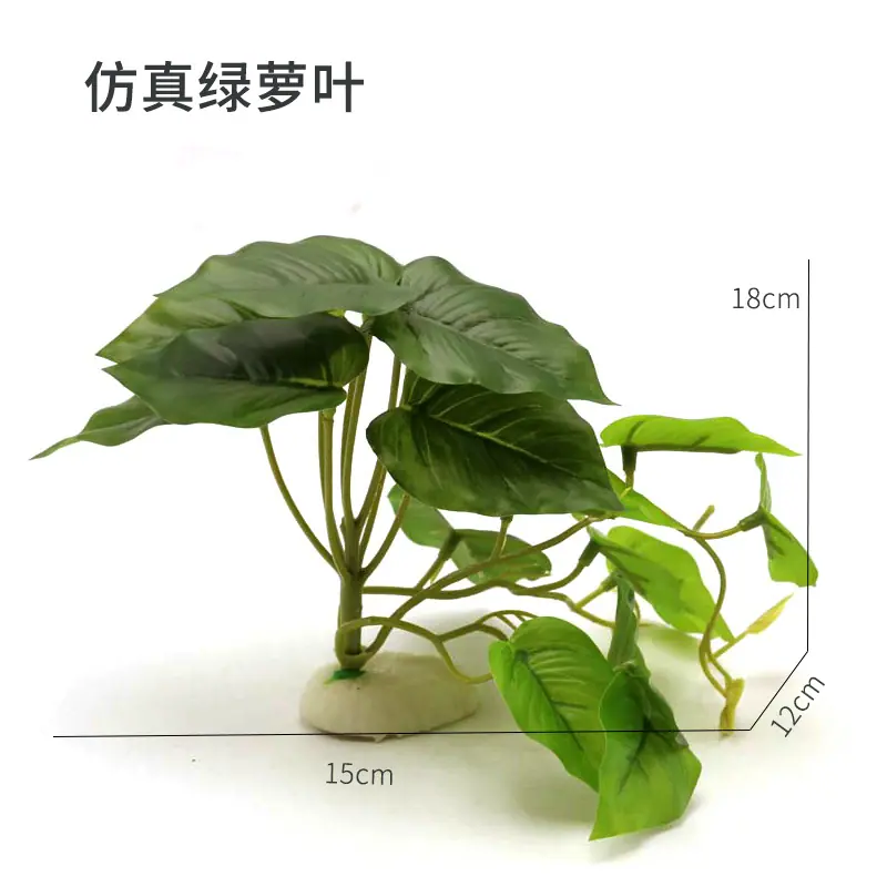 仿真绿萝叶