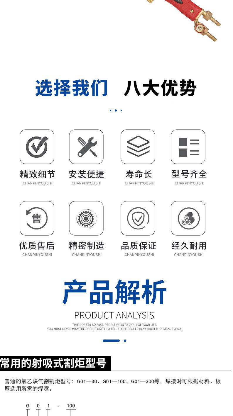 详情页切片_05.jpg