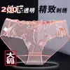 Ropa Interior Sexy de Tamaño Doble Estilo Nuevo Completamente Transparente Seductora Caliente Para Coquetear en la Cama Calzones Bordados de Encaje para Mujeres