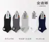 Calcetines de Malla Fina para Hombre Tipo Barco 26 Estilos Nuevos Primavera y Verano Tubo Corto Sin Costuras Absorbentes de Sudor Casual de Negocios Algodón Calcetines Venta al por Mayor