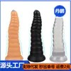 C630 Tapón anal posterior roscado, masturbador de punto G, juguete para adultos, masturbador alternativo femenino y masculino, consolador