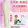 Dispositivo de masturbación femenina con vibrador AV de frecuencia variable, juguetes de masaje para coqueteo, juguetes sexuales para adultos, entrega en una sola pieza.
