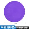 Disco Marcador Engrosado de 23 cm para Entrenamiento de Fútbol, Disco Marcador para Obstáculos de Entrenamiento, Base Marcadora Redonda