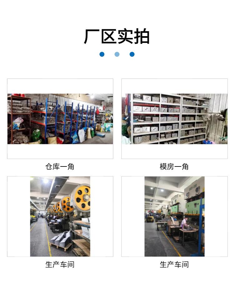 8_生产设备
