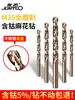 Juego de Brocas Helicoidales M35 Brocas que Contienen Cobalto para Acero Inoxidable, Metal y Hierro con Vástago Recto 0.5-20mm
