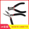 Accesorios de cremallera tira de arrastre para reparación arriba y abajo clip de tope cabeza doble tornillo cola clip de cola herramienta de reparación de cremallera