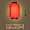 Lustre de Lanterna de Pele de Ovelha Estilo Chinês Lanterna Vermelha Festiva de Ano Novo para Exterior Antiga Pátio Restaurante Varanda Casa de Chá Ponto Turístico
