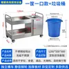 Carrinho Coletor de Aço Inoxidável para Restaurantes, Carrinho Móvel Multifuncional para Coleta de Alimentos, Carrinho de Lixo, Mesa de Armazenamento para Cantina, Carrinho de Restos de Comida