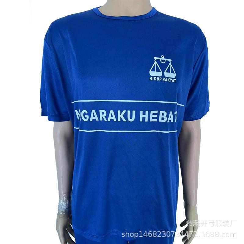 微信图片_20220422115345