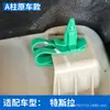 Clip para panel de moldura del pilar A del pilar C del revestimiento del techo del coche Tesla Model Y