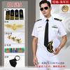 Camisa de Uniforme para Hombre Disfraz de Marinero Disfraz de Uniforme de Aviación Insignia Paulette Corbata