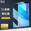 Adecuado para Película Templada para Tableta Tcl Tab 10S Tcl 10L Gen 4/Gen3 Película de Vidrio de Alta Definición 10.1