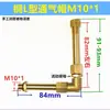 Tapa de ventilación reductora de engranaje helicoidal para autocaravana, tapa de ventilación extendida en ángulo recto en forma de L, tapa transpirable, codo de escape, M10, M16
