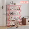 Estante de Zapatos a Prueba de Polvo Simple Moderno Multicapa para Montaje Sencillo Plegable Transfronterizo