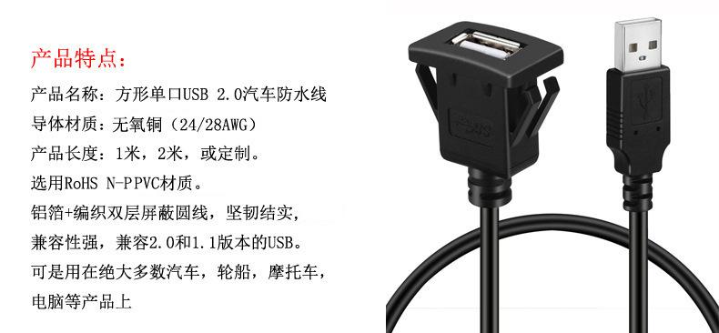 USB 3.0快充数据线