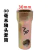 Llave de vaso para cabeza de eje Hexagonal Octagonal Extracción de cubo Bpw Puente Fuhua Steyr Herramienta para cabeza de eje Pistola de aire