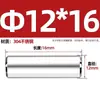 Acero Inoxidable 304 Pasador Cilíndrico Pasador de Posicionamiento Pasador Fijo Pasador Sólido Pasador de Unión M3M4M5M5M6M8M10M12