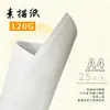 Papel de boceto 160g 4K 8K papel para lápiz, papel para gouache, papel para acuarela, papel de dibujo específico para estudiantes de arte A3 A4 papel para marcadores